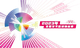 中女锦