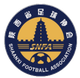 陝西U20