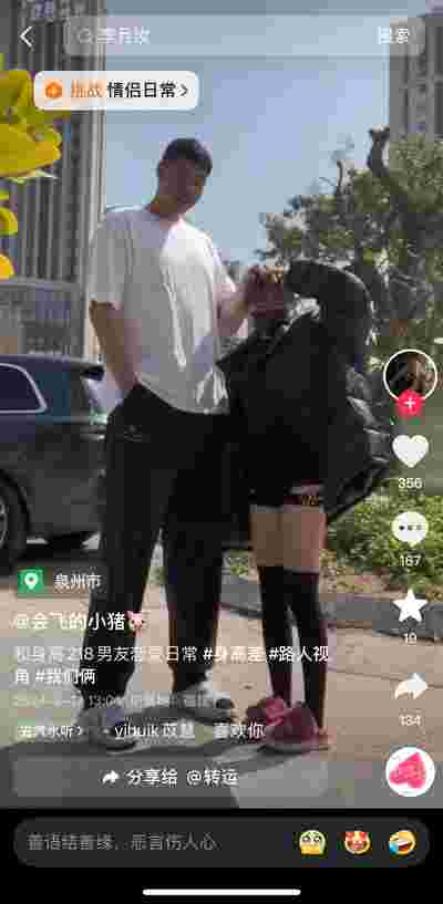 广东队与新疆队的冠军争夺战回顾